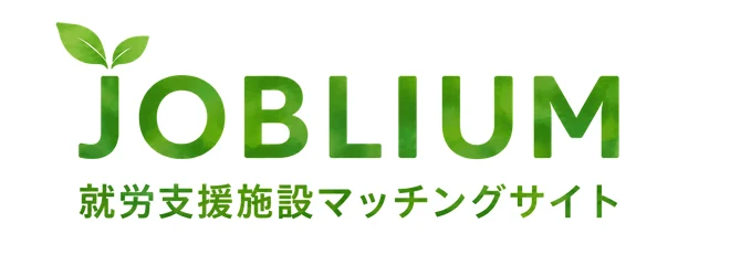 JOBLIUM 就労支援施設マッチングサイト