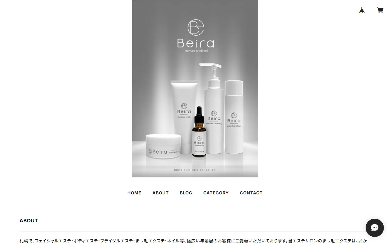 Beira のECサイト