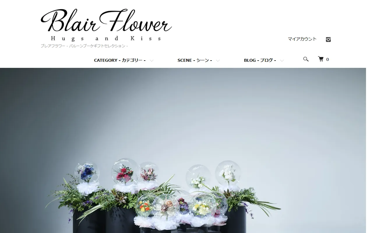BlairFlower のECサイト